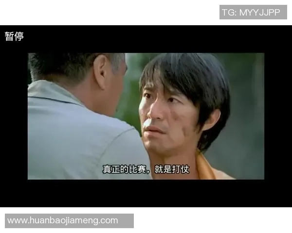 球星是否看过少林足球视频 他们如何评价这部经典影片的影响力