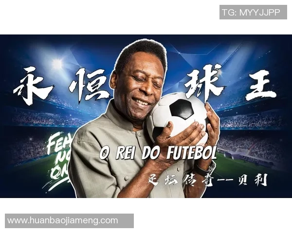 贝尔畅游世界各地探秘，足球巨星的全球旅游之旅