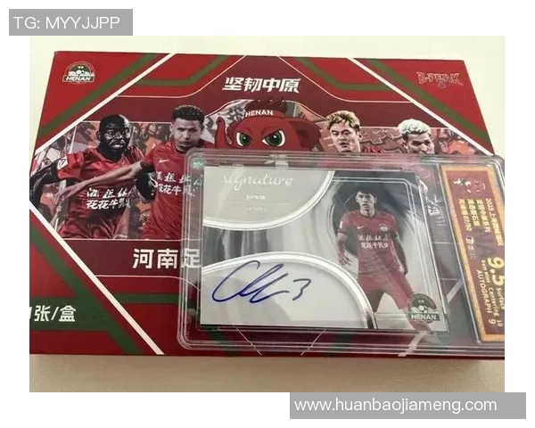 足球明星卡设计全解析 从卡片风格到收藏价值的深度探讨