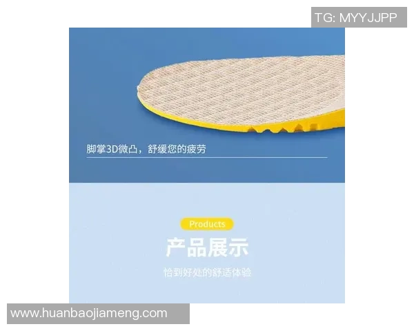 足球球星专用鞋垫的科技创新与舒适体验全解析