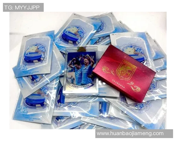 足球球星卡开箱体验揭晓稀有卡片和收藏价值的终极探索